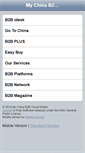 Mobile Screenshot of mychinab2b.net