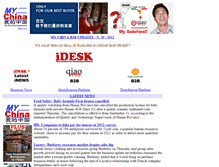 Tablet Screenshot of myupdates.mychinab2b.com